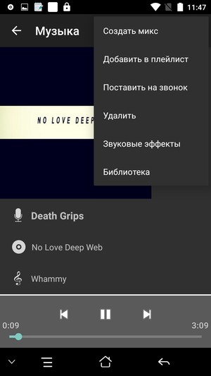 смартфон Elephone S3