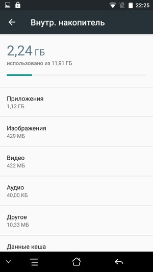 смартфон Elephone S3