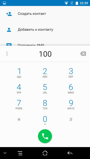 смартфон Elephone S3