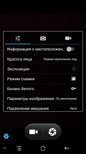 смартфон Elephone S3