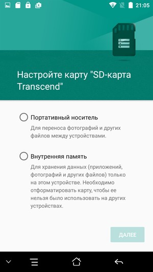 смартфон Elephone S3