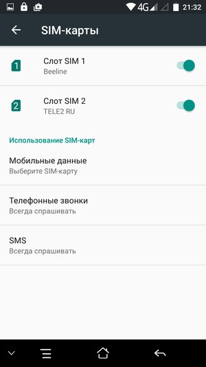 смартфон Elephone S3