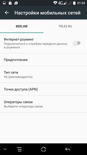 смартфон Elephone S3