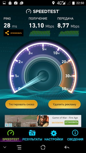 смартфон Elephone S3