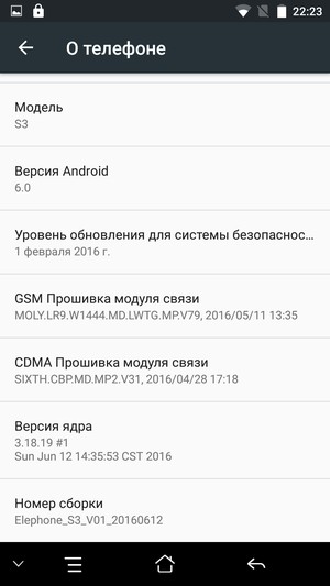 смартфон Elephone S3