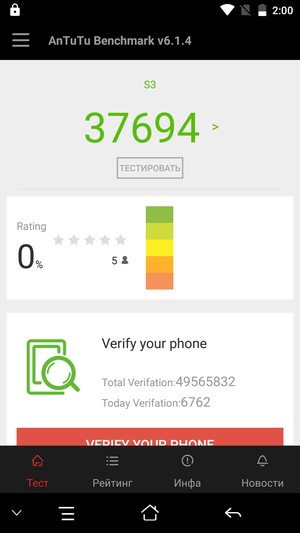 смартфон Elephone S3