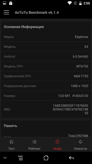смартфон Elephone S3