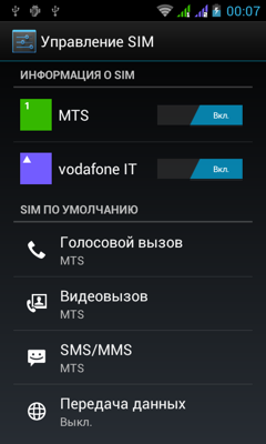 Обзор Fly IQ440 Energie. Скриншоты. Управление SIM-картами