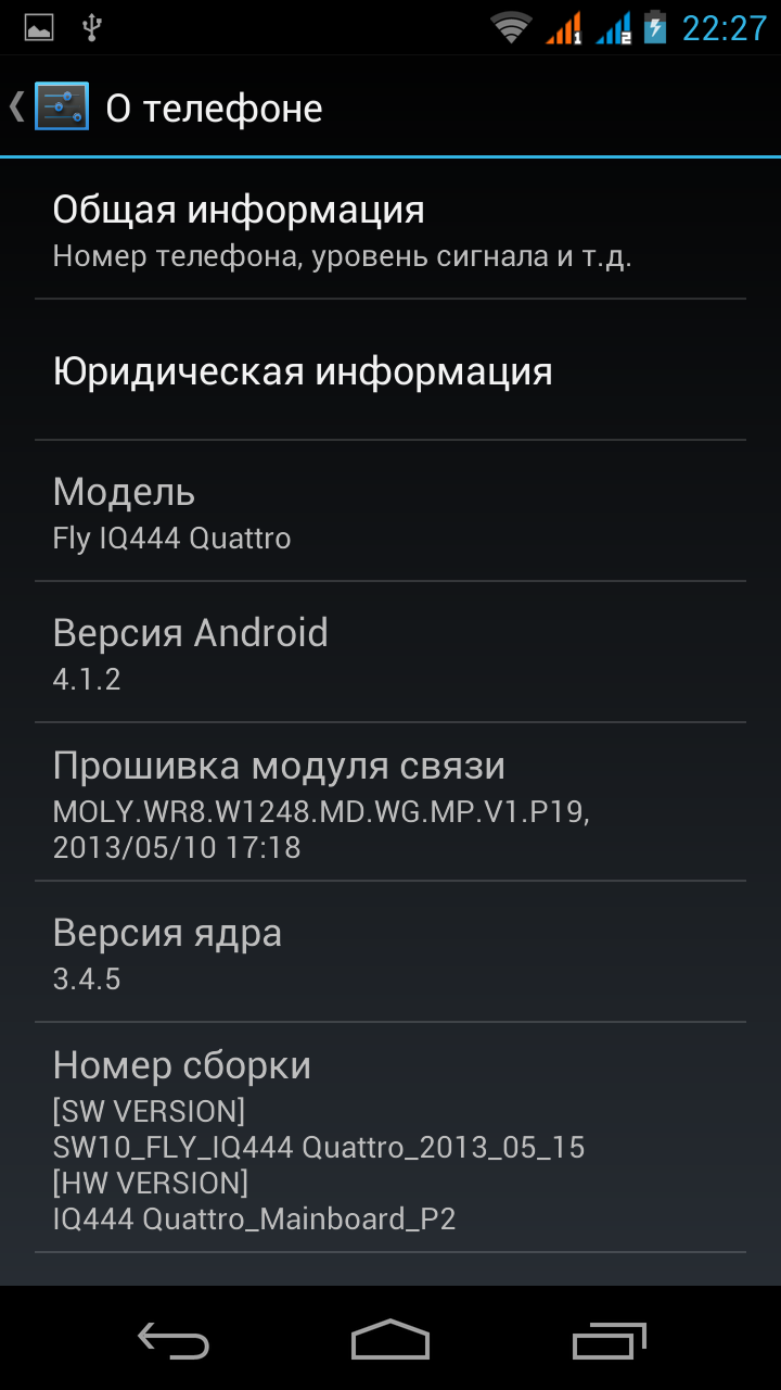 Fly IQ444 Diamond 2 Quattro