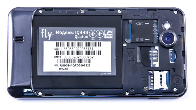 Аккумуляторный отсек Fly IQ444 Diamond 2