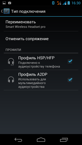 Обзор Fly IQ444 Diamond 2. Скриншоты. Настройки Bluetooth