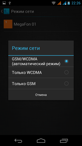 Обзор Fly IQ444 Diamond 2. Скриншоты. Управление SIM-картами