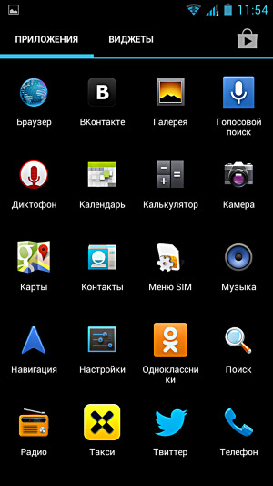 Программное обеспечение Fly IQ446