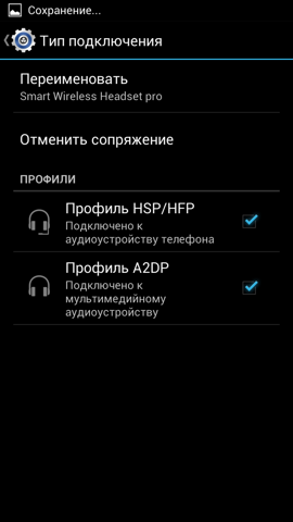 Обзор Fly IQ451. Скриншоты. Настройки Bluetooth