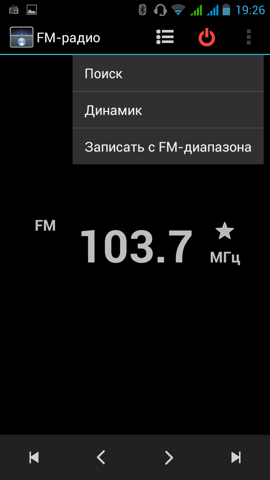 Обзор Fly IQ451. Скриншоты. FM-радиоприемник