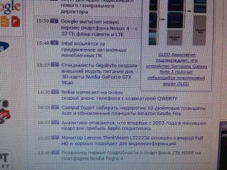 Внешняя камера