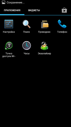 Программное обеспечение Highscreen Boost