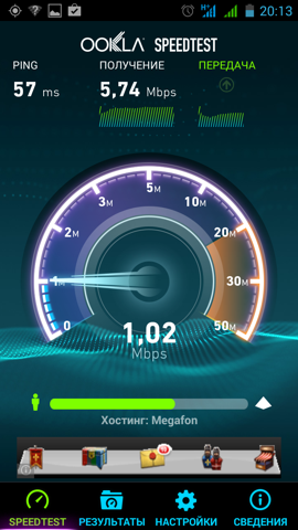 Обзор Highscreen Omega Prime S. Скриншоты. Скорость 3G