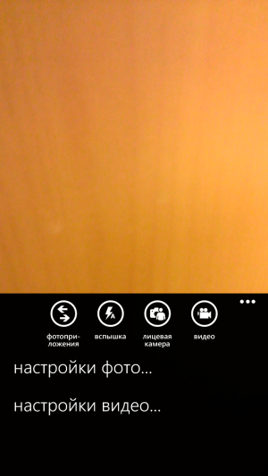 Обзор Windows Phone 8X by HTC