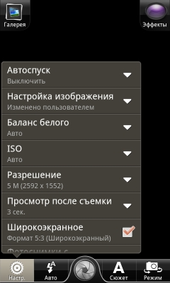 HTC Sense 3.5