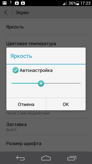 Обзор смартфона Huawei Ascend P6