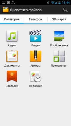 Обзор Huawei Honor 2. Скриншоты. Диспетчер файлов