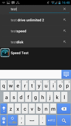 Обзор Huawei Honor 2. Скриншоты. Huawei Метод ввода