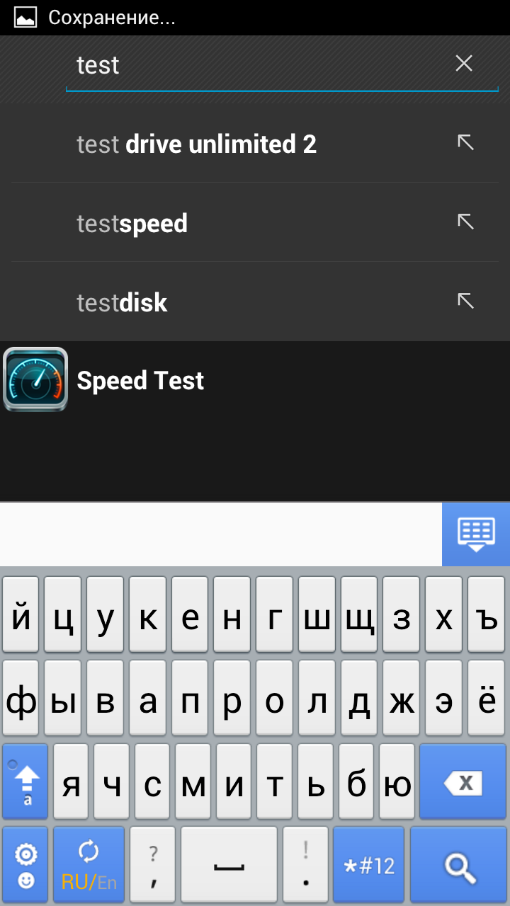 Клавиатура телефона хцав. Клавиатура телефона huawei p10 lite. Инструкция клавиатуры для телефона андроид. Клавиатура хонор 10 лайт. Клавиатура андроид.
