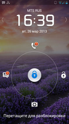Обзор Huawei Honor 2. Скриншоты. Экран блокировки