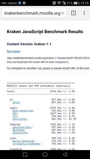 Смартфон Honor 5C