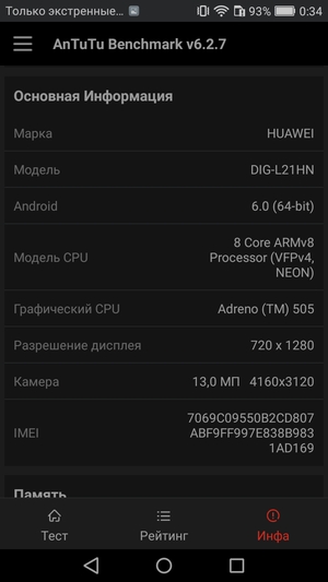 Обзор смартфона Huawei Honor 6С