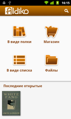 Обзор Huawei Vision. Скриншоты. Aldiko