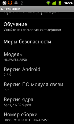 Обзор Huawei Vision. Скриншоты. О системе