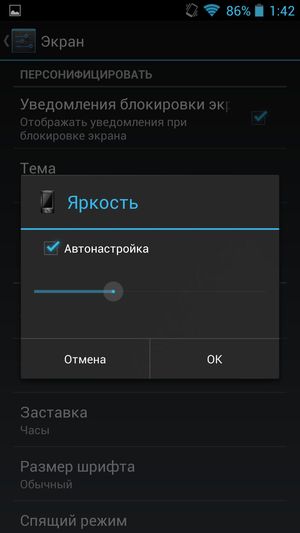Обзор защищенного смартфона Cat B15