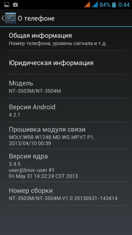 Обзор Iconbit Mercury XL. Скриншоты. Информация о системе