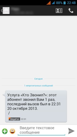 Обзор Iconbit Mercury XL. Скриншоты. Сообщения