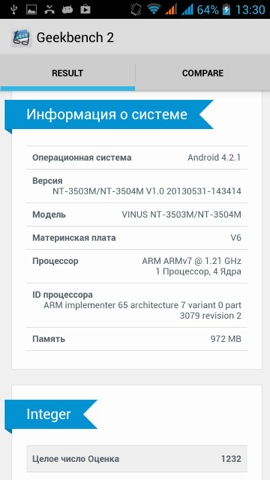 Обзор Iconbit Mercury XL. Скриншоты. Geekbench 2