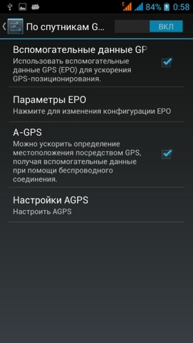 Обзор Iconbit Mercury XL. Скриншоты. Настройки GPS