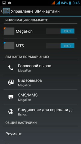 Обзор Iconbit Mercury XL. Скриншоты. Управление SIM-картами