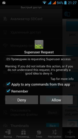 Обзор Iconbit Mercury XL. Скриншоты. Superuser