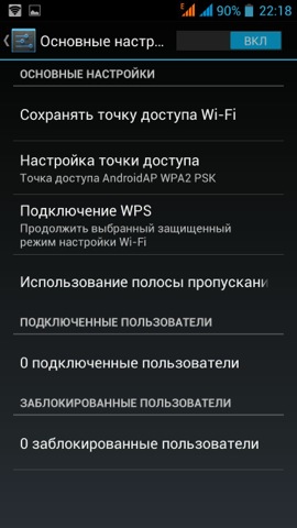 Обзор Iconbit Mercury XL. Скриншоты. Настройки модема