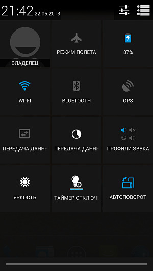 Прошивка iocean X7