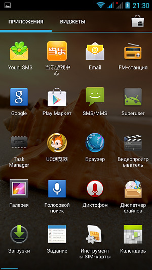 Прошивка iocean X7