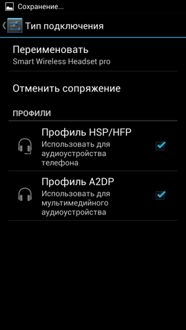 Обзор iRu M506. Скриншоты. Работа Bluetooth