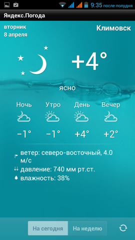 Обзор iRu M506. Скриншоты. Яндекс.Погода