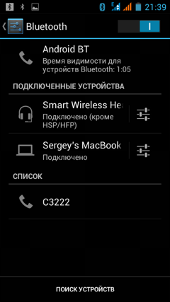 Обзор IRU M5302 Gzhel. Скриншоты. Работа Bluetooth