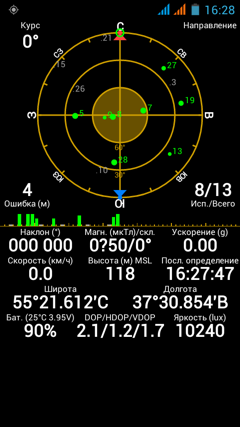 Обзор IRU M5302 Gzhel. Скриншоты. Работа и настройки GPS
