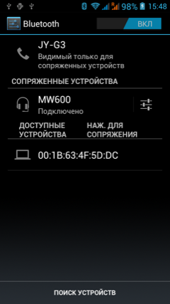 Обзор Jiayu G3. Скриншоты. Настройки Bluetooth
