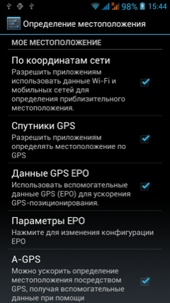 Обзор Jiayu G3. Скриншоты. Настройки GPS