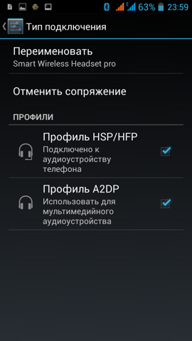 Обзор Jiayu G4. Скриншоты. Настройки Bluetooth